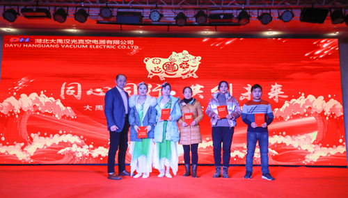 大禹漢光2018年“同心同行，共創(chuàng)未來”主題年會圓滿成功